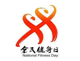 bsport体育官网 乒乓球台面厚度